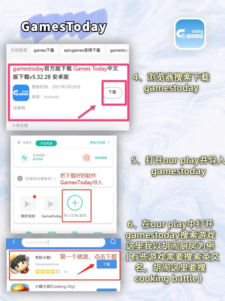半岛体育手机网页版截图2